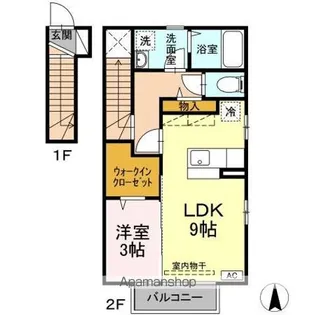 セジュールエスペランサ【2階】の間取り