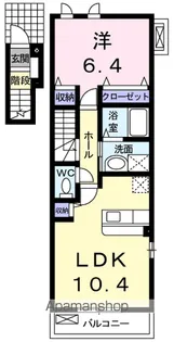 ハウス・パーシモン【2階】の間取り