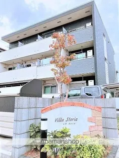 ヴィラ ストリア【3階】の外観