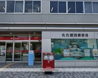 レジデンシア花の木「ハナノキ」【10階】の周辺