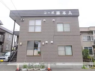 コーポ藤本Aの画像