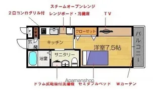 結 B棟【103号室】の間取り