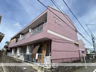 メゾンラスタァの画像
