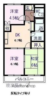 グレース春日【2階】の間取り