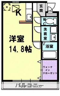 アルモニー【1階】の間取り
