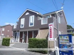 山手メゾン壱Aの画像