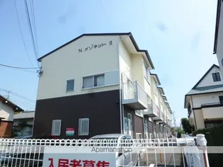 NメゾネットⅠ Ⅱの画像