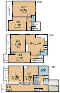 すみれ館【2階】の間取り