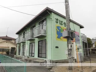 すばる館【105号室】の外観