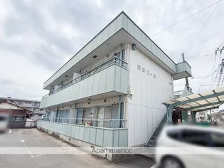 東峰コーポ【1階】の外観