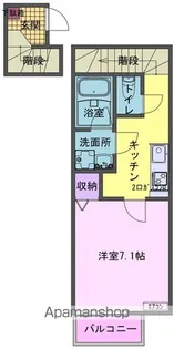 マスカットヒルズ【208号室】の間取り