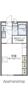 レオパレスマリリン【1階】の間取り