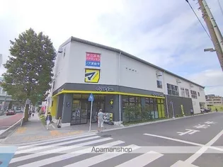 PLENDY宮前平【1階】の周辺