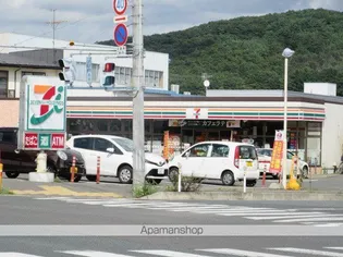 ロイヤルヒルズ緑が丘【106号室】の周辺