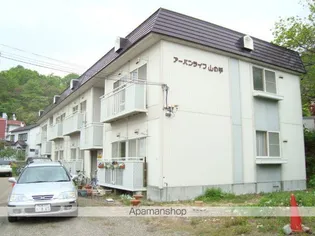 アーバンライフ山の手の画像