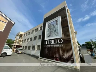 ユトリロ電信通の画像