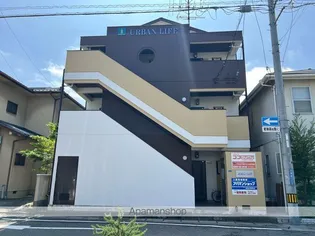 アーバンコート西町の画像