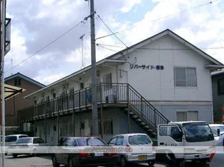 リバーサイド御幸の画像