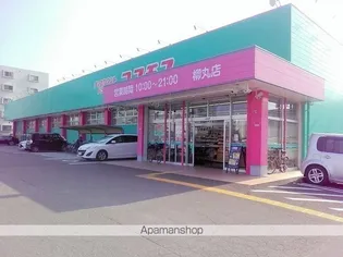 プレステージⅡ【106号室】の周辺