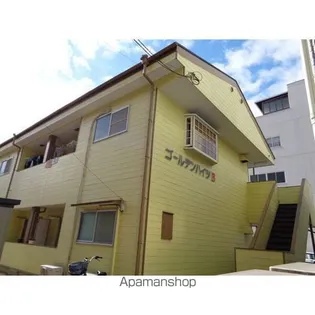 ゴールデンハイツBの画像