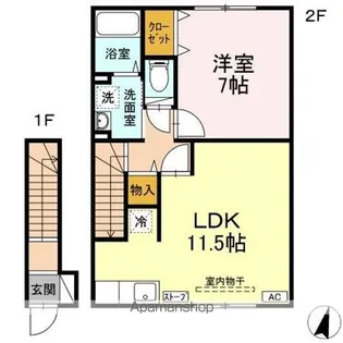 エントピア A【2階】の間取り