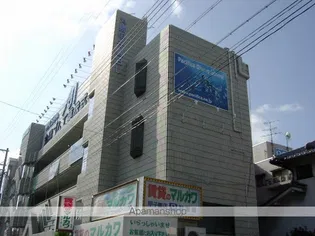 丸勝甲子園ビルの画像