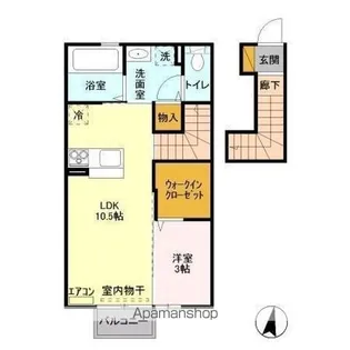 パルハウス【2階】の間取り