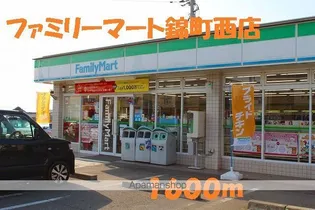 シャトレー ポワリエ A【1階】の周辺