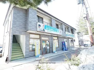 福島県会津若松市滝沢町【アパート】の外観