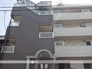 錦ハイツの画像