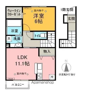 グレイシア【2階】の間取り