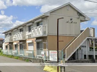 A&Mハウスの画像