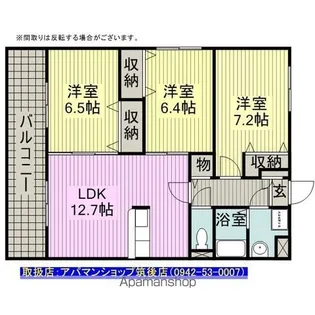 ピュアサファイアⅡ【2階】の間取り