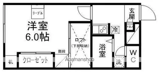 フラットマーブル【105号室】の間取り