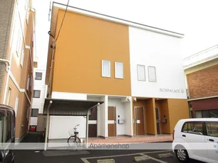 SUNPALACE結の画像