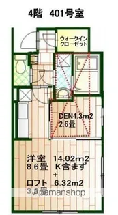 グランコート市ヶ谷【4階】の間取り