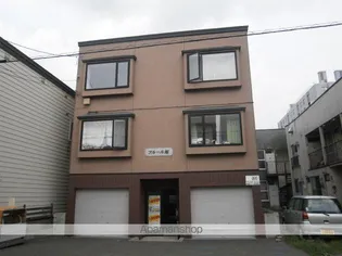 北海道札幌市豊平区旭町3丁目【アパート】の外観