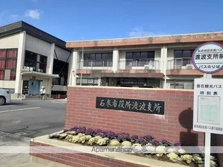 グラン・スクエア【1階】の周辺