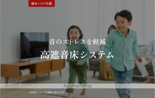 ラ カンタービレ【2階】のその他画像