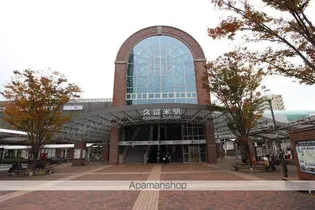 レオパレスさちはな【1階】の周辺