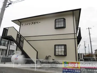 ハイツアガペーの画像