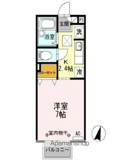 パセオ並木【2階】の間取り