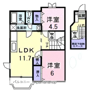 ダンデライオンA【2階】の間取り