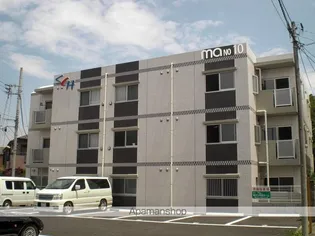 ミリアビタNO 10の画像