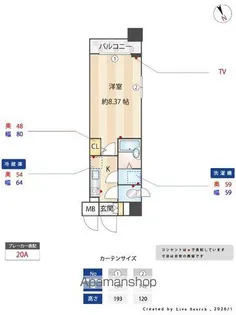 パワーハウスBS【8階】の間取り