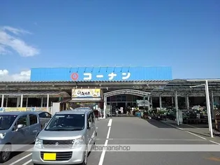 ラムザ【1階】の周辺