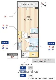 GENOVIA浅草Ⅳ SKYGARDEN【802号室号室】の間取り