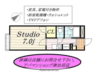 レオパレスフローラ S【2階】の間取り