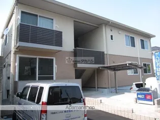 シャーメゾン平原の画像