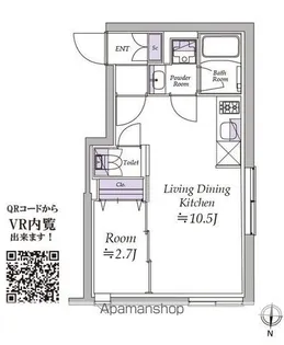 アトリオフラッツ清澄白河【2階】の間取り